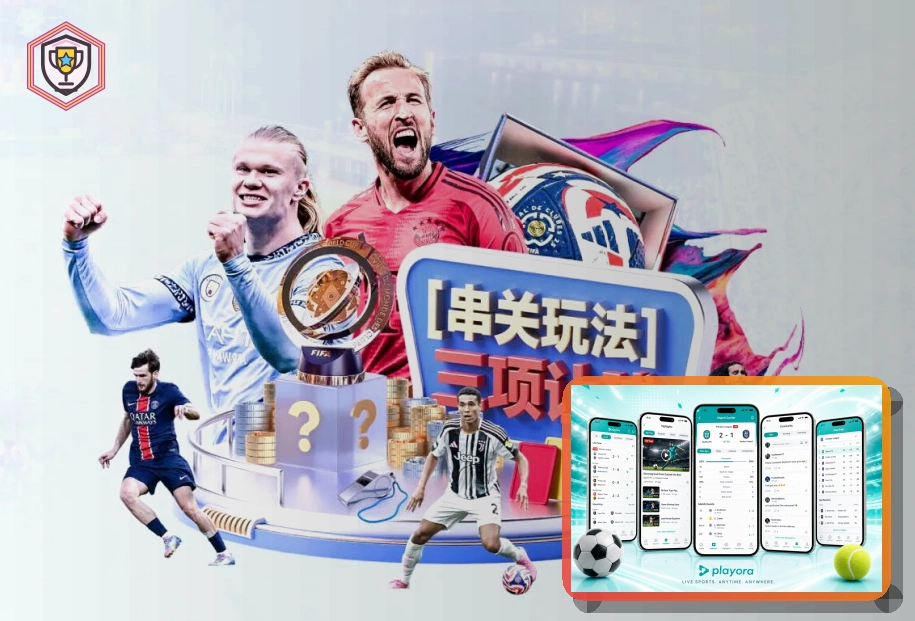 2026美加墨世界杯开幕战及各大主场馆概览图